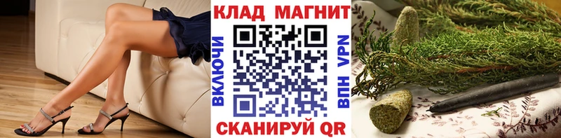Купить Славгород ГАШИШ МАРИХУАНА blacksprut рабочий сайт A-PVP Меф COCAIN