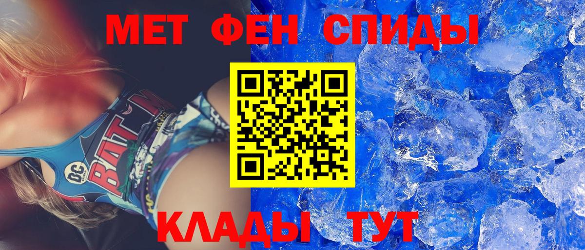АМФ  АМФ  Славгород  Вход с VPN  АМФ 97% 