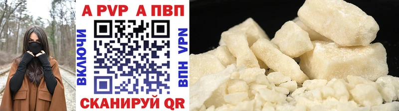 A PVP VHQ  сайты даркнета формула  Славгород  наркошоп 