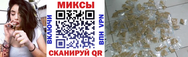 Бутират Butirat  Славгород 