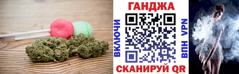 Cannafood марихуана  сайты даркнета наркотические препараты  Славгород 