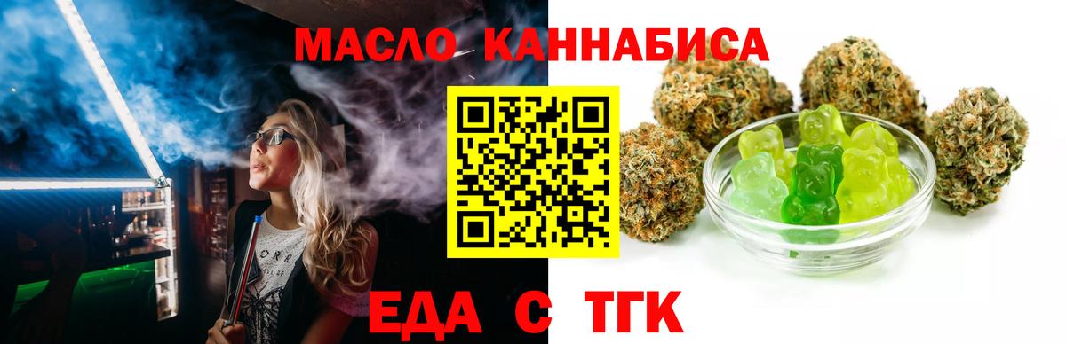 Славгород  Canna-Cookies марихуана  Вход с VPN 