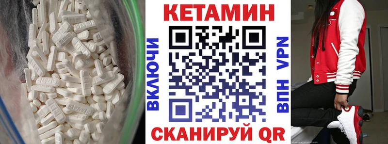 где купить наркоту  Славгород  КЕТАМИН VHQ 