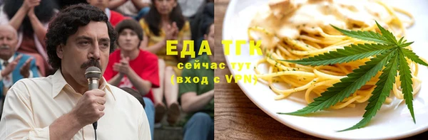каннабис Беломорск