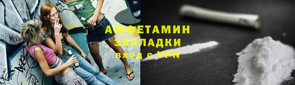 каннабис Беломорск