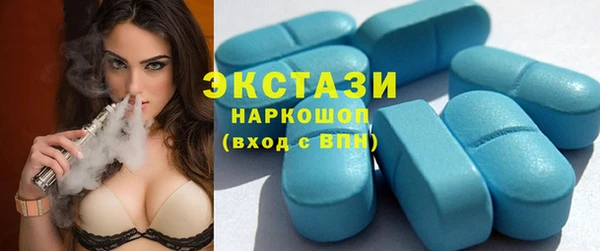 ПСИЛОЦИБИНОВЫЕ ГРИБЫ Белокуриха