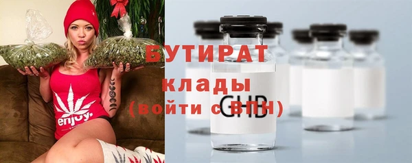 ПСИЛОЦИБИНОВЫЕ ГРИБЫ Белокуриха