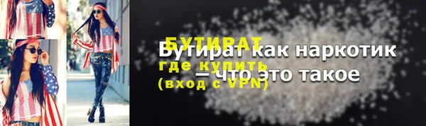 ПСИЛОЦИБИНОВЫЕ ГРИБЫ Белокуриха