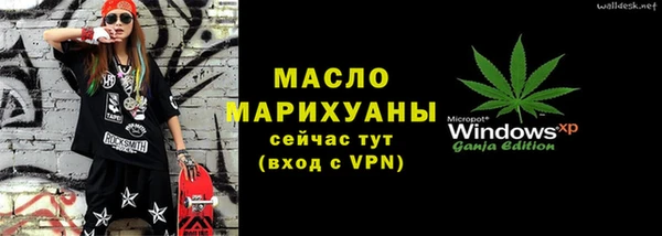 ПСИЛОЦИБИНОВЫЕ ГРИБЫ Белокуриха