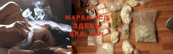 каннабис Беломорск