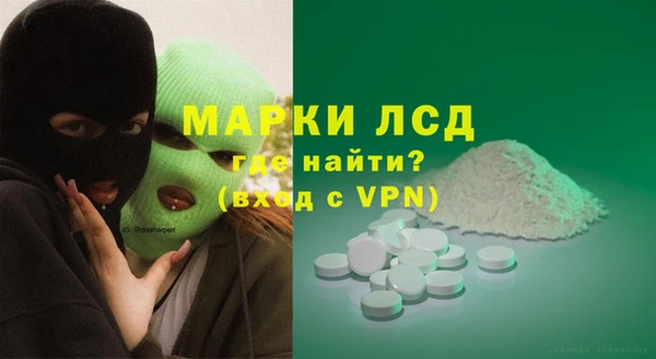 ПСИЛОЦИБИНОВЫЕ ГРИБЫ Белокуриха