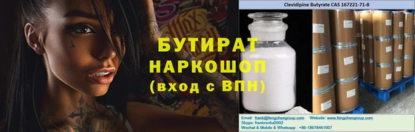 каннабис Беломорск