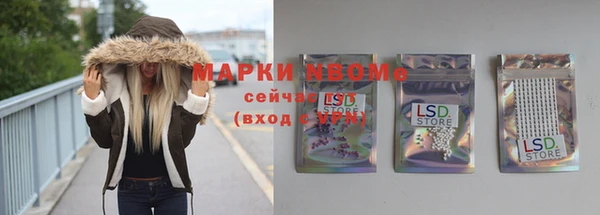 каннабис Беломорск