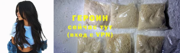 марки nbome Пролетарск