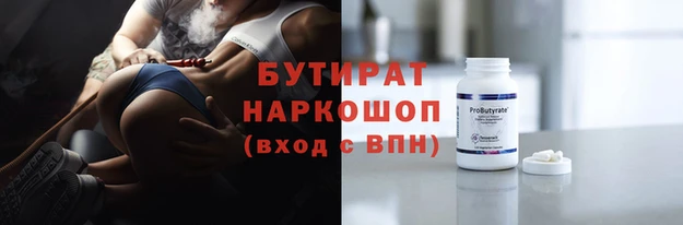 каннабис Беломорск