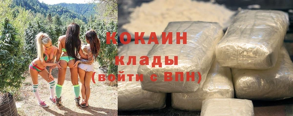 каннабис Беломорск