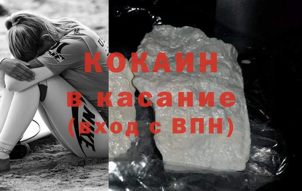 каннабис Беломорск
