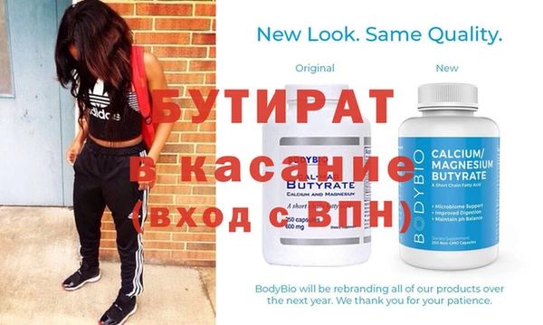 ПСИЛОЦИБИНОВЫЕ ГРИБЫ Белокуриха
