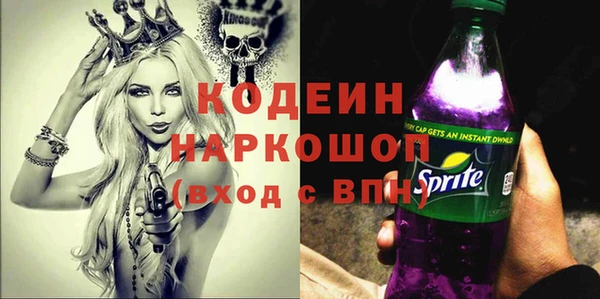 ПСИЛОЦИБИНОВЫЕ ГРИБЫ Белокуриха