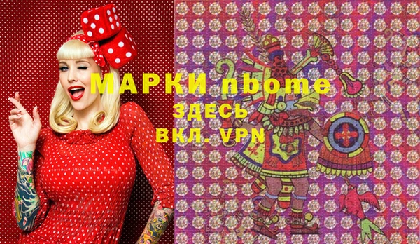 ПСИЛОЦИБИНОВЫЕ ГРИБЫ Белокуриха