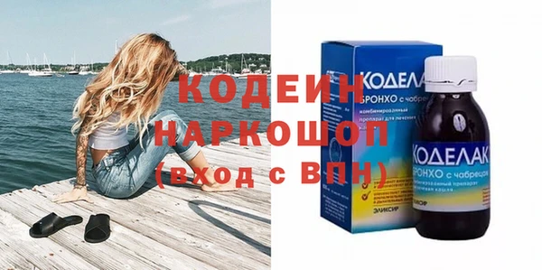 ПСИЛОЦИБИНОВЫЕ ГРИБЫ Белокуриха