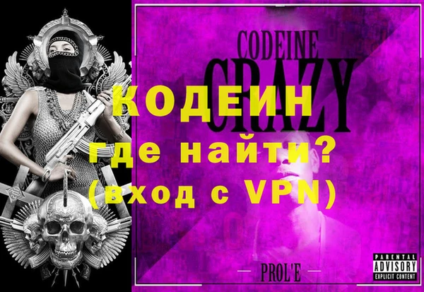 тгк Вуктыл