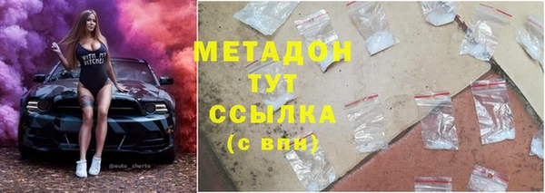 молекула духа Воткинск
