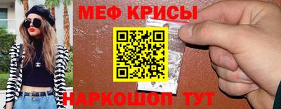 МДМА Кумертау