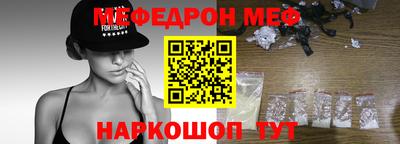 МДМА Кумертау