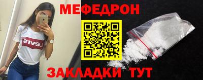 mix Кунгур