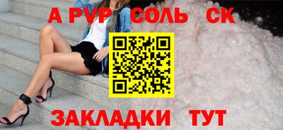 МДМА Кумертау
