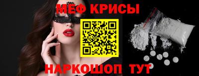 МДМА Кумертау