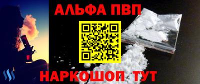 стаф Кулебаки