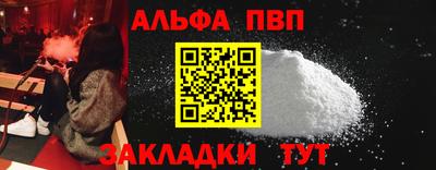 стаф Кулебаки