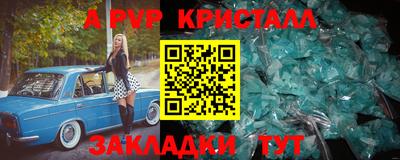 МДМА Кумертау