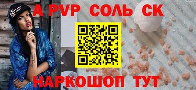 стаф Кулебаки