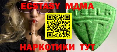 mix Кунгур