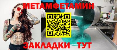 МДМА Кумертау