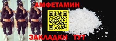 МДМА Кумертау