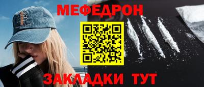 mix Кунгур