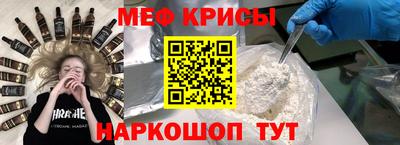 mix Кунгур