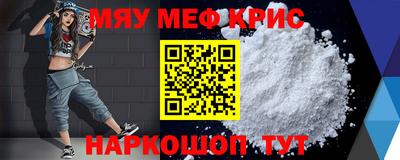 стаф Кулебаки
