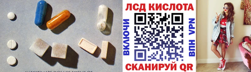 сколько стоит Славгород ЛСД экстази ecstasy