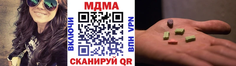 МДМА crystal  магазин продажи наркотиков  Славгород 