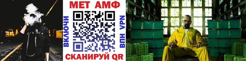 МЕТАМФЕТАМИН мет Славгород