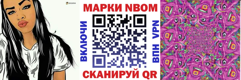 где можно купить blacksprut ONION Марки 25I-NBOMe 1,8мг Славгород