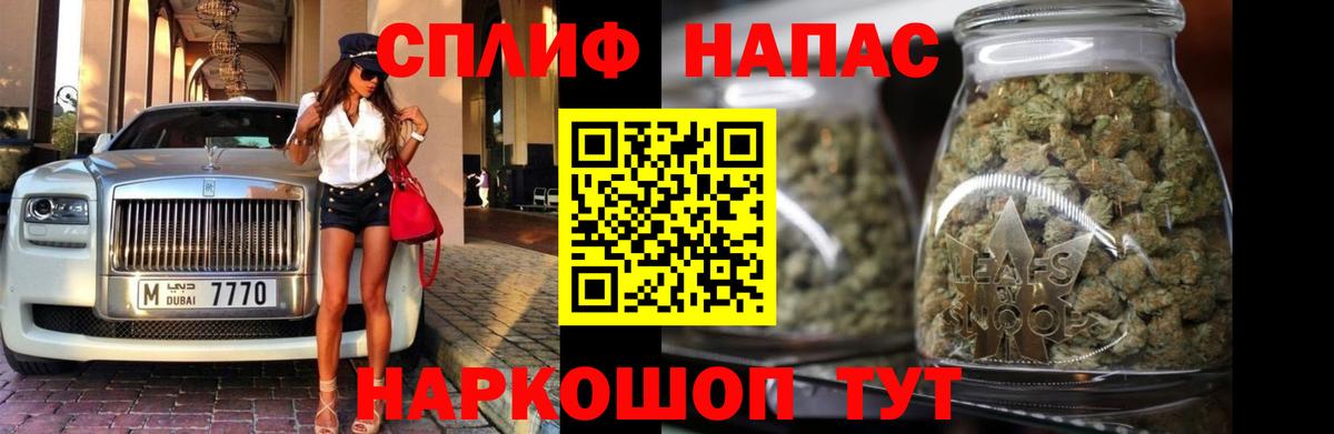 МАРИХУАНА LSD WEED  Вход с VPN  Бошки Шишки SATIVA & INDICA  Славгород  Бошки марихуана Amnesia 